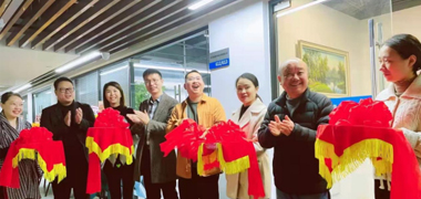 热烈庆祝球速中国有限公司官网浙江恩骐环保科技有限公司隆重开业
